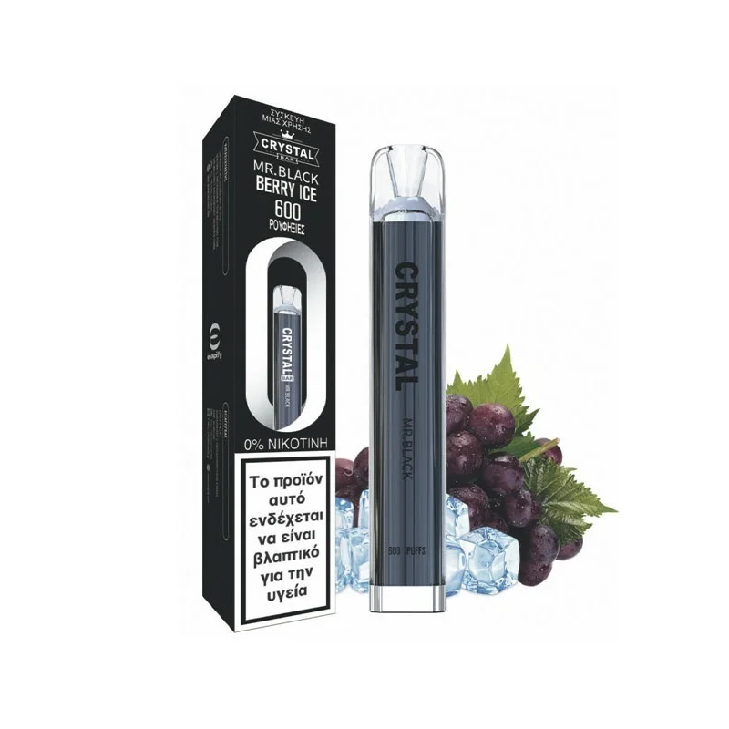 Ske Crystal Bar Berry Ice 0mg 2ml