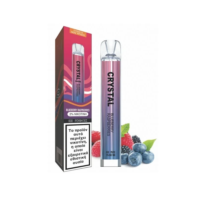 Ske Crystal Bar Blueberry Raspberries 20mg 2ml