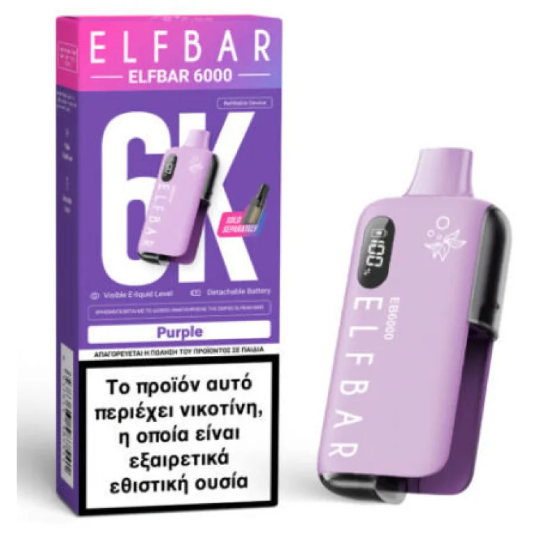 ELF BAR Kit Purple 0mg 10ml product.details.thumbnail 2